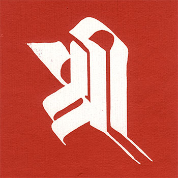a