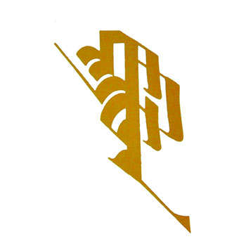 a