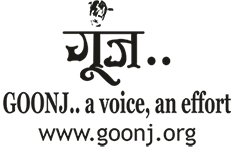 goonj-logo.png