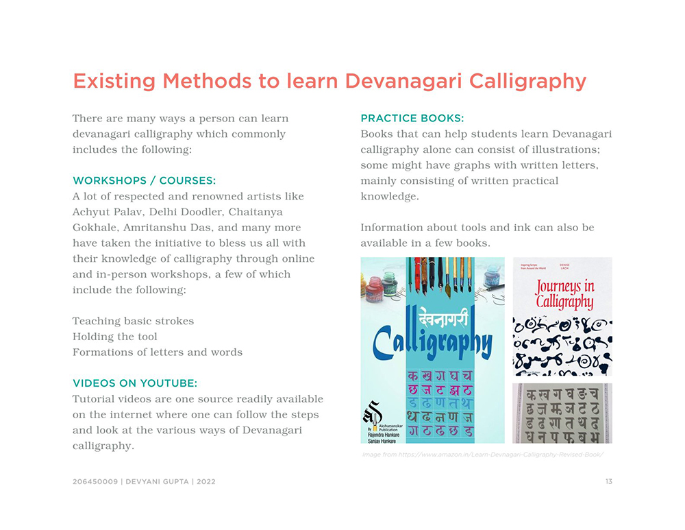 calligraphy case study