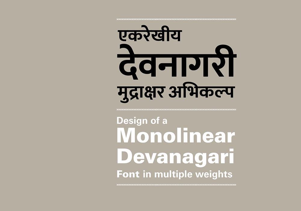 Monolinear D'source Case Study - Slide Show | Design of Monolinear Devanagari in ...