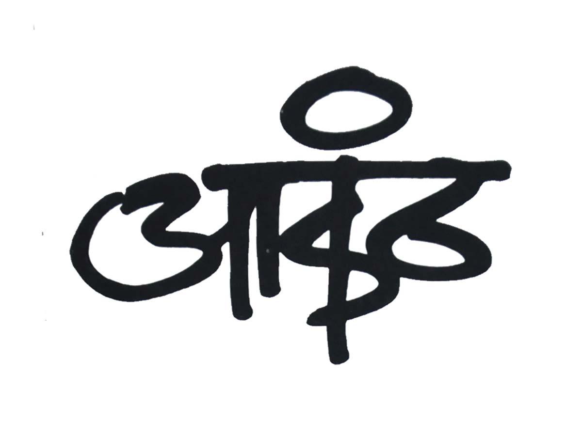 umed-logo – MH BC Sakhi